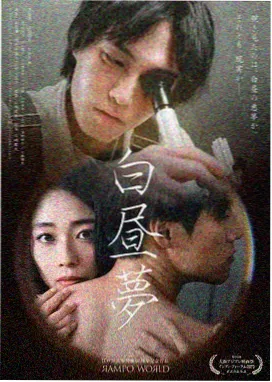 影视在线 风起洛阳·第二季
